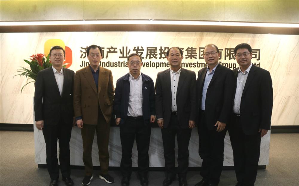 產發(fā)集團董事長史同偉會見鼎暉投資、光大五道口基金客人