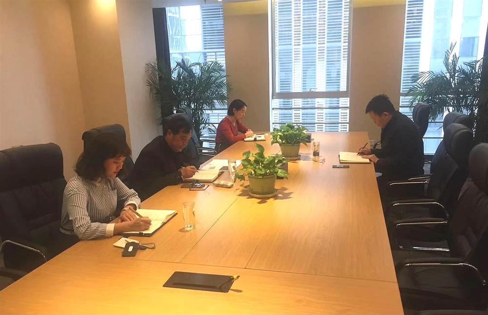 風(fēng)控法務(wù)部召開2019年度重點(diǎn)工作部署會議