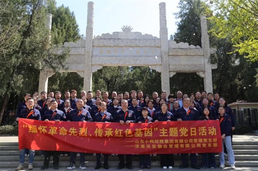 清明祭英烈 豐碑礪初心！濟南產(chǎn)發(fā)集團開展“我們的節(jié)日·清明”主題系列活動