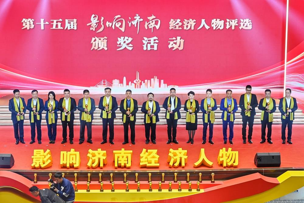 多人登榜！產(chǎn)發(fā)集團(tuán)權(quán)屬企業(yè)小鴨智能電器及投資企業(yè)伯宇珅航、英盛生物負(fù)責(zé)人獲第十五屆“影響濟(jì)南”創(chuàng)業(yè)人物獎(jiǎng)項(xiàng)