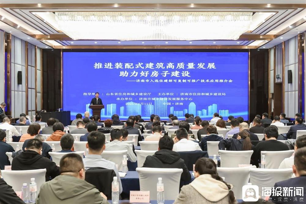 喜報(bào)！產(chǎn)發(fā)集團(tuán)投資企業(yè)萬(wàn)斯達(dá)科技自主研發(fā)技術(shù)項(xiàng)目入選住建部首批全國(guó)推廣目錄